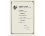 The patent certificate